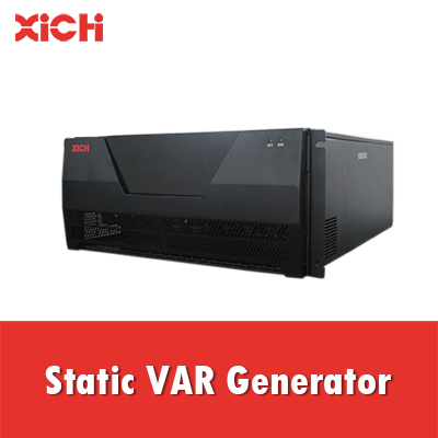 Статический вар-генератор_XiCHi Electric