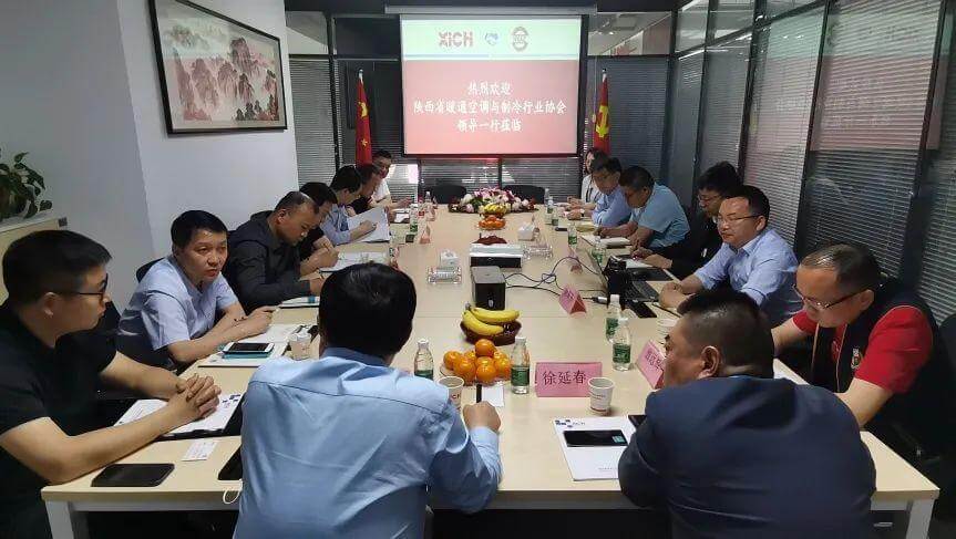 Xichi Electric стала членом Shaanxi HVAC and Refrigeration Industry Association1